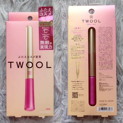 TWOOL ダブルアイリッドグルー/SHOBIDO/二重まぶた用アイテムを使ったクチコミ(4枚目)