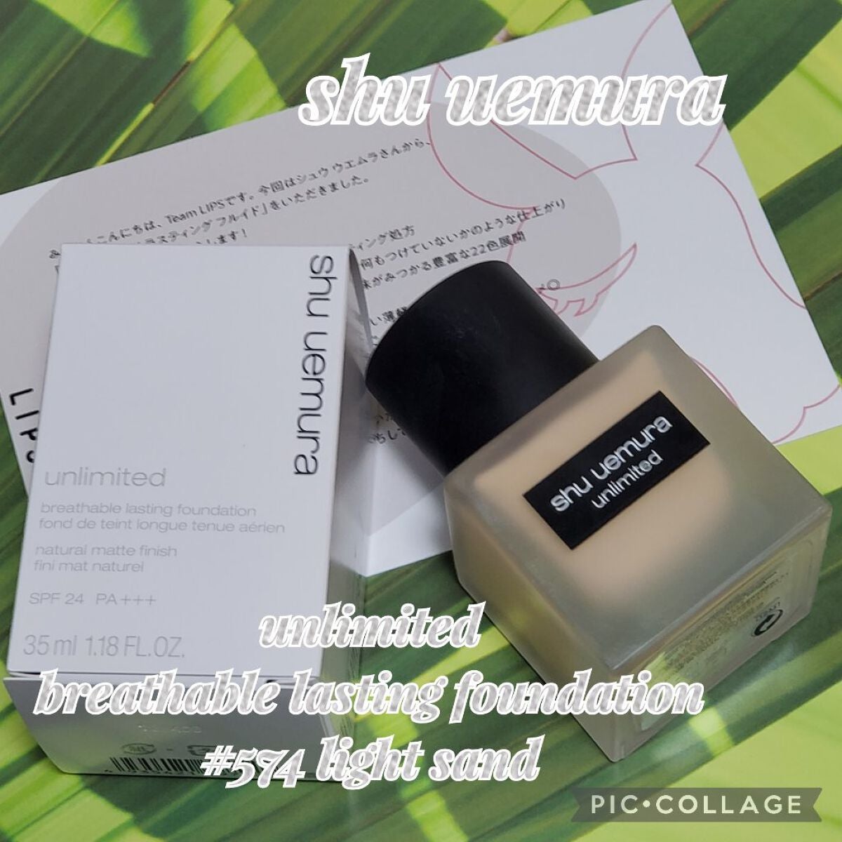 (旧)アンリミテッド ラスティング フルイド/shu uemura/リキッドファンデーションを使ったクチコミ(1枚目)