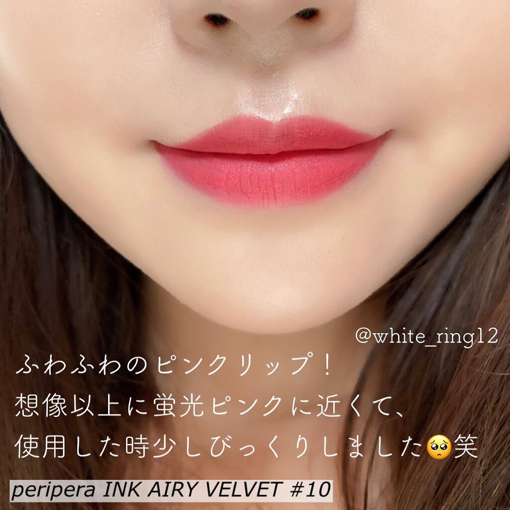 インク エアリー ベルベット/PERIPERA/口紅を使ったクチコミ(6枚目)