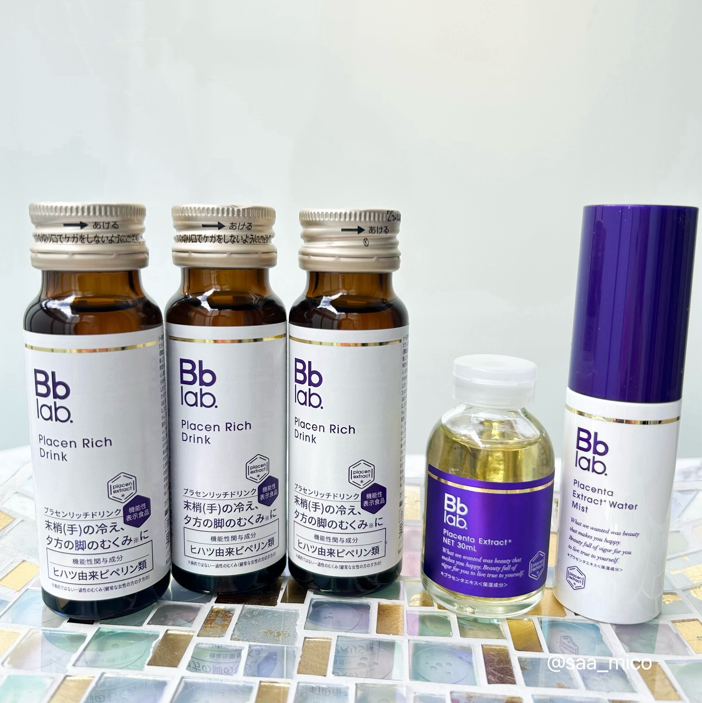 水溶性プラセンタエキス原液/Bb lab./美容液を使ったクチコミ（2枚目）