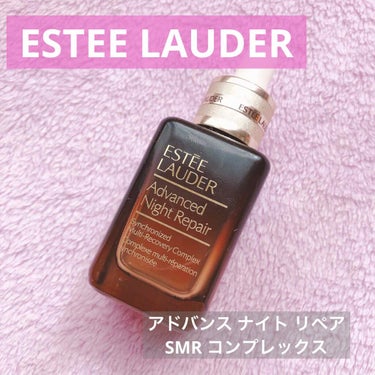 アドバンス ナイト リペア SMR コンプレックス/ESTEE LAUDER/美容液を使ったクチコミ（1枚目）