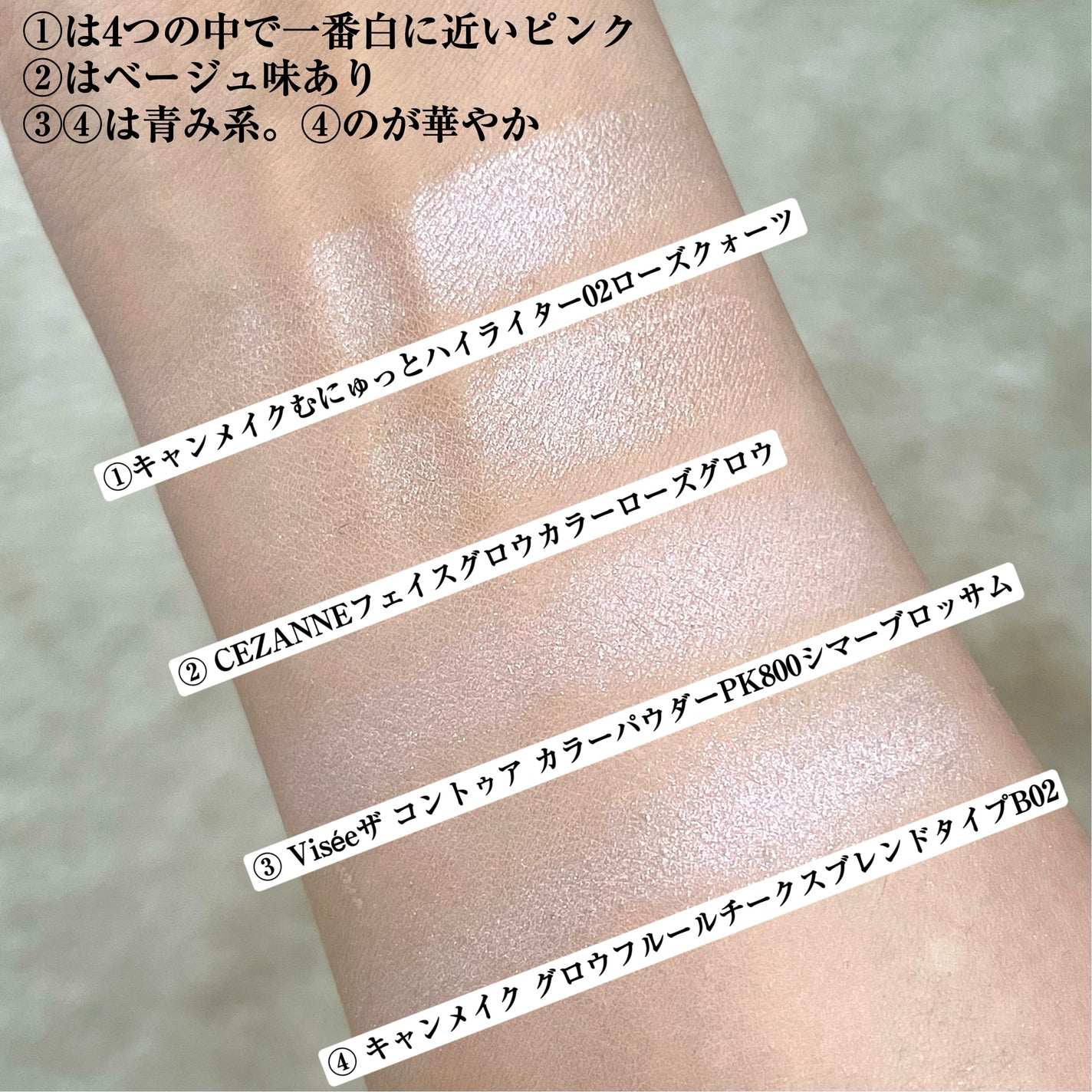 グロウフルールチークス(ブレンドタイプ)/キャンメイク/パウダーチークを使ったクチコミ(3枚目)