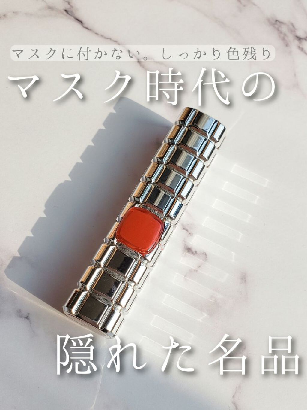 シャインオン/ロレアル パリ/口紅を使ったクチコミ(1枚目)