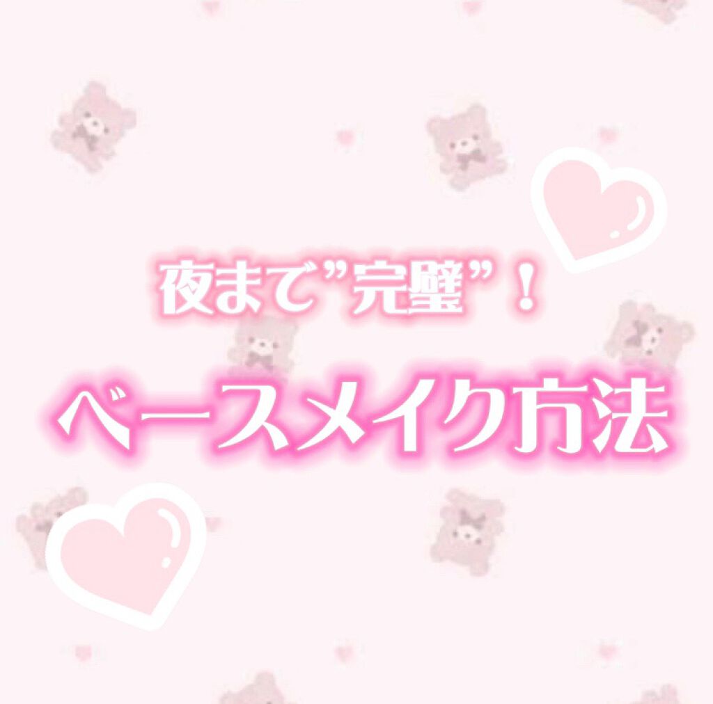 すぐに眠れマスク とろける果実のマイルドタイプ/サボリーノ/シートマスク・パックを使ったクチコミ（1枚目）