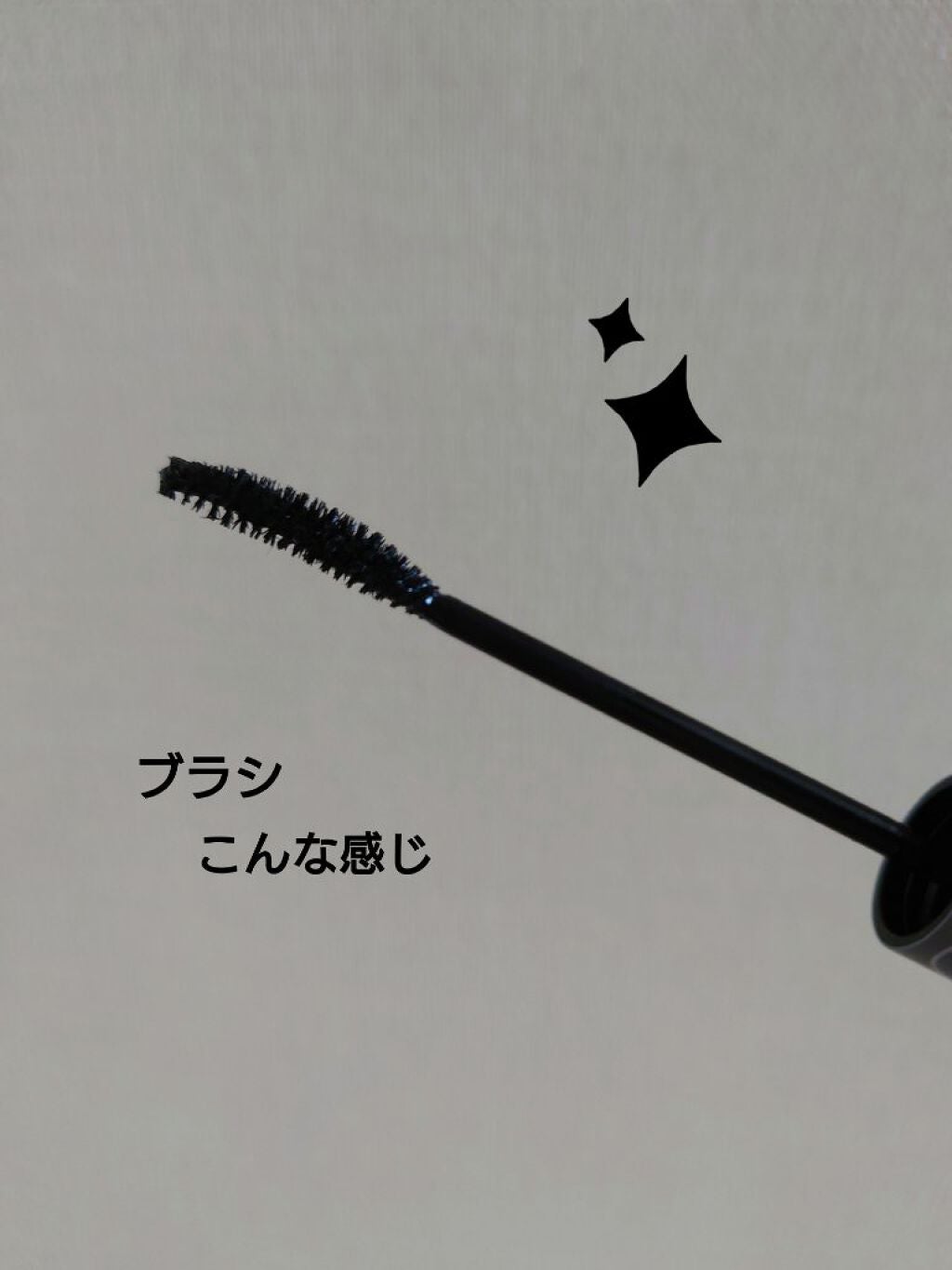 ハンオールフィックスマスカラ/rom&nd/マスカラを使ったクチコミ(4枚目)