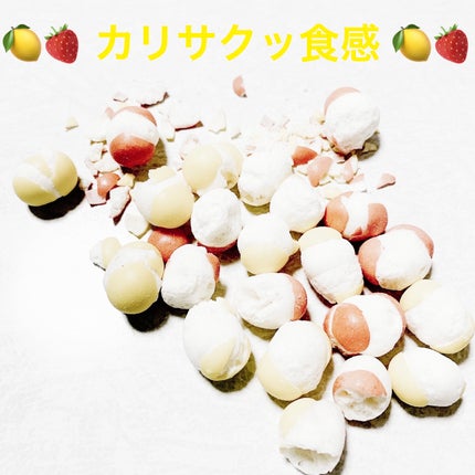 フリーズドライキャンディ/DAISO/バランス栄養食を使ったクチコミ(3枚目)