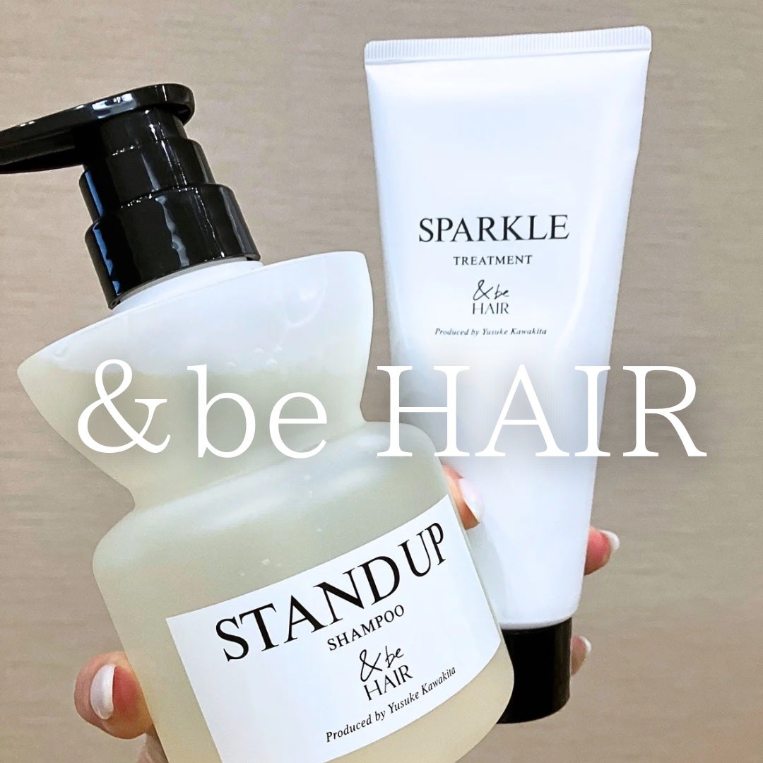 &be スパークルトリートメント/&be HAIR/洗い流すヘアトリートメントを使ったクチコミ(2枚目)
