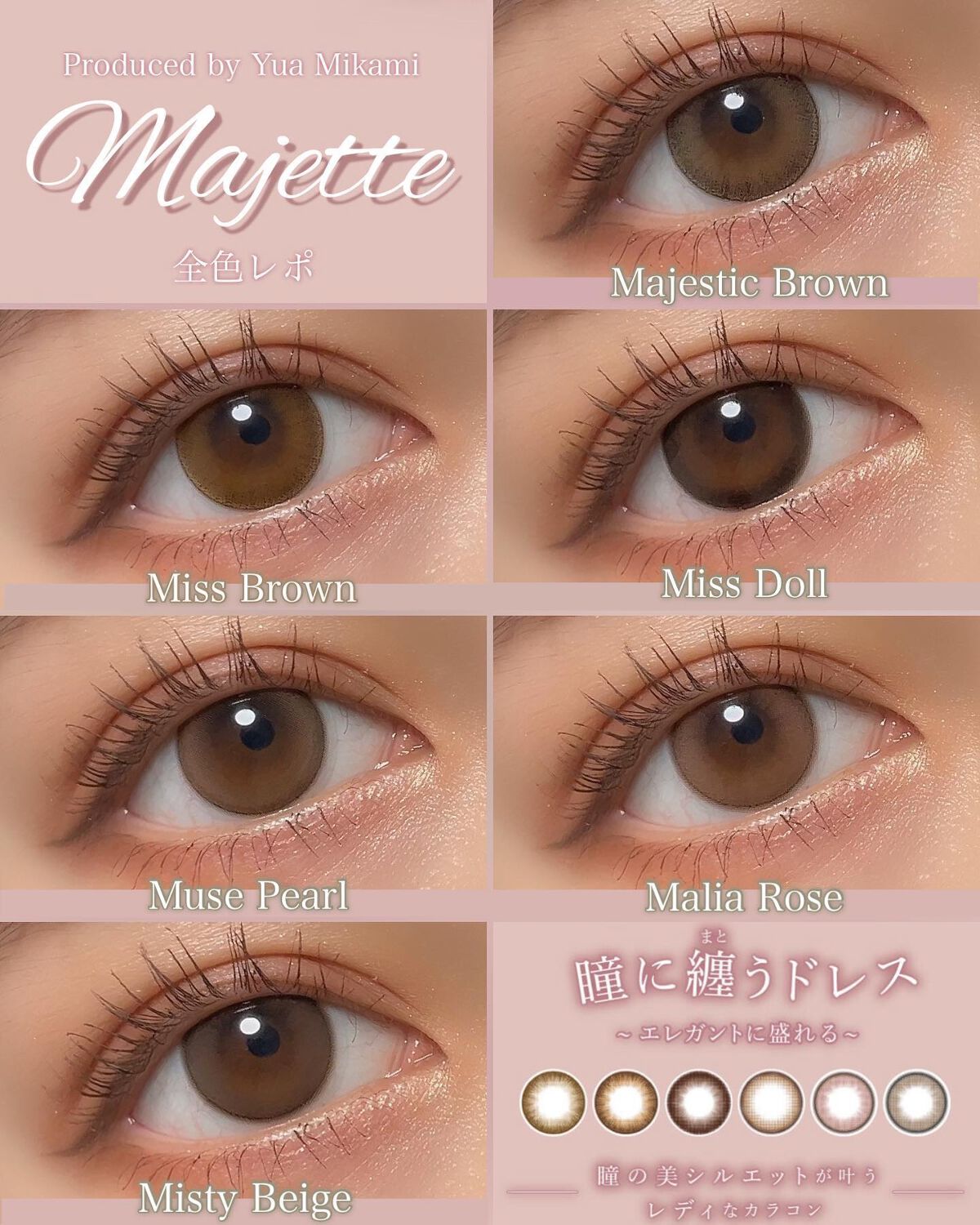 ManaðŠ on LIPS ã.ã@yua_mikamiãäžäžæ äºãããããã¥ãŒã¹ã«ã©ã³ã³M..ãïŒ1æç®ïŒ