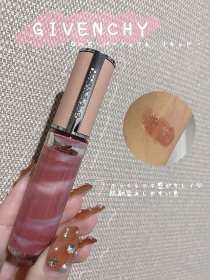 ローズ・パーフェクト・リキッド/GIVENCHY/口紅を使ったクチコミ(1枚目)