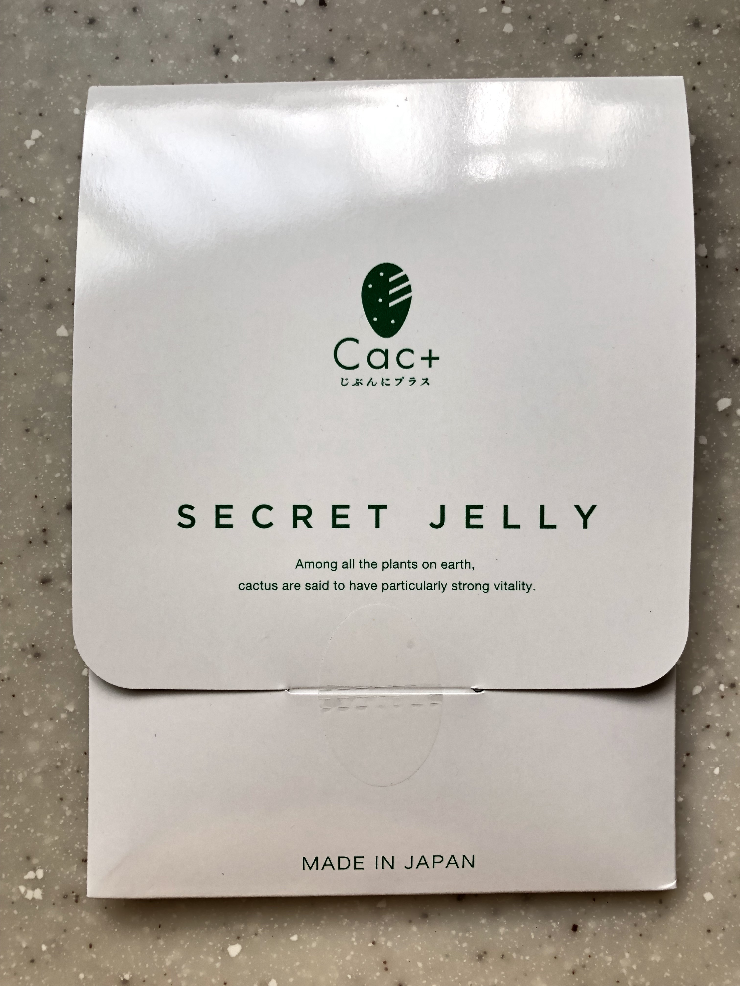 シークレットゼリー/Cac+/食品を使ったクチコミ（3枚目）