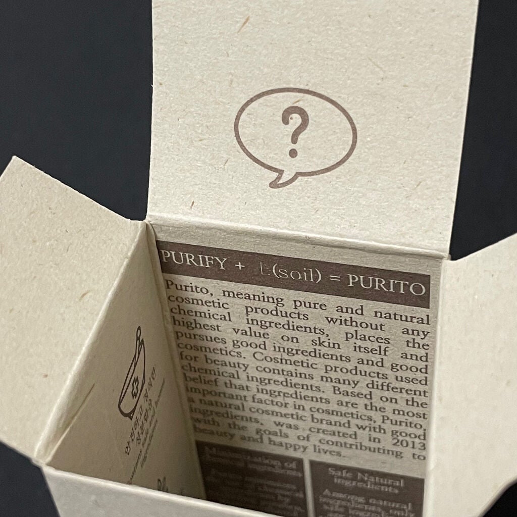 センテラアンセンティドセラム/PURITO/美容液を使ったクチコミ(7枚目)