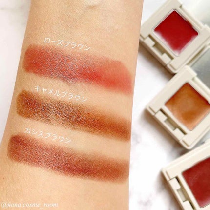 タッチオンカラーズ (カラー)/ナチュラグラッセ/ジェル・クリームアイシャドウを使ったクチコミ(3枚目)