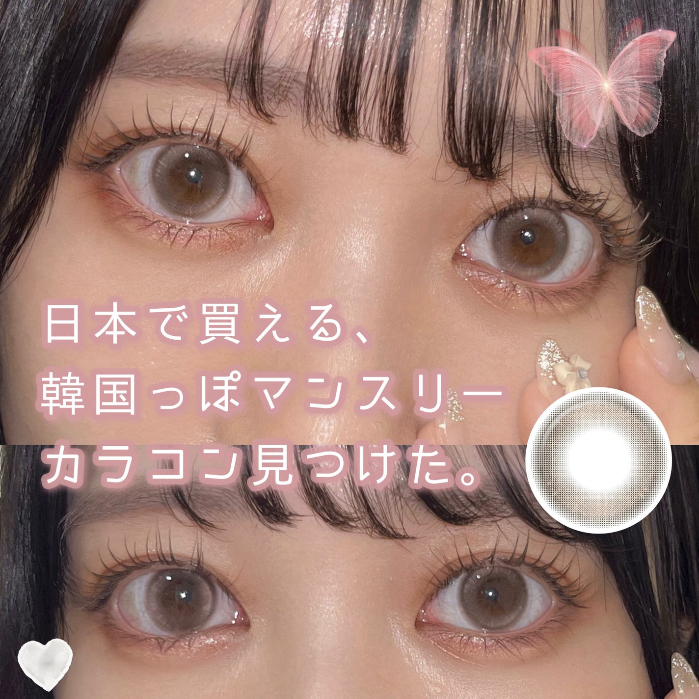 FONDUE/FONDUE(フォンデュ)/カラーコンタクトレンズを使ったクチコミ(1枚目)