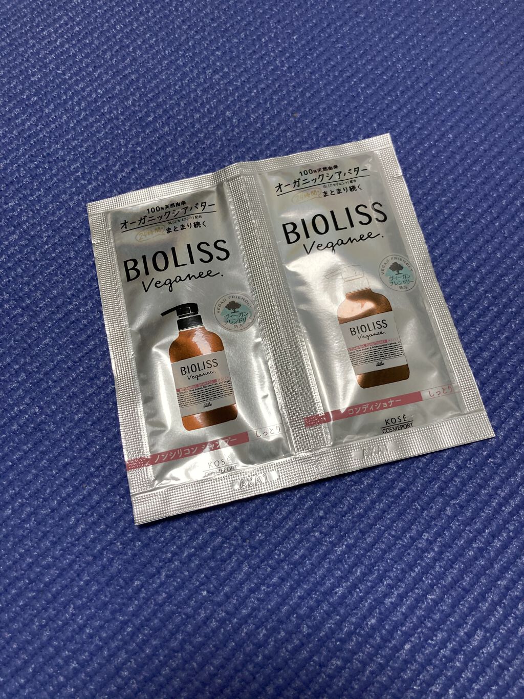 ボタニカル シャンプー／ヘアコンディショナー（モイスト） ヘアコンディショナー/ビオリス ヴィーガニー/市販シャンプーを使ったクチコミ（1枚目）