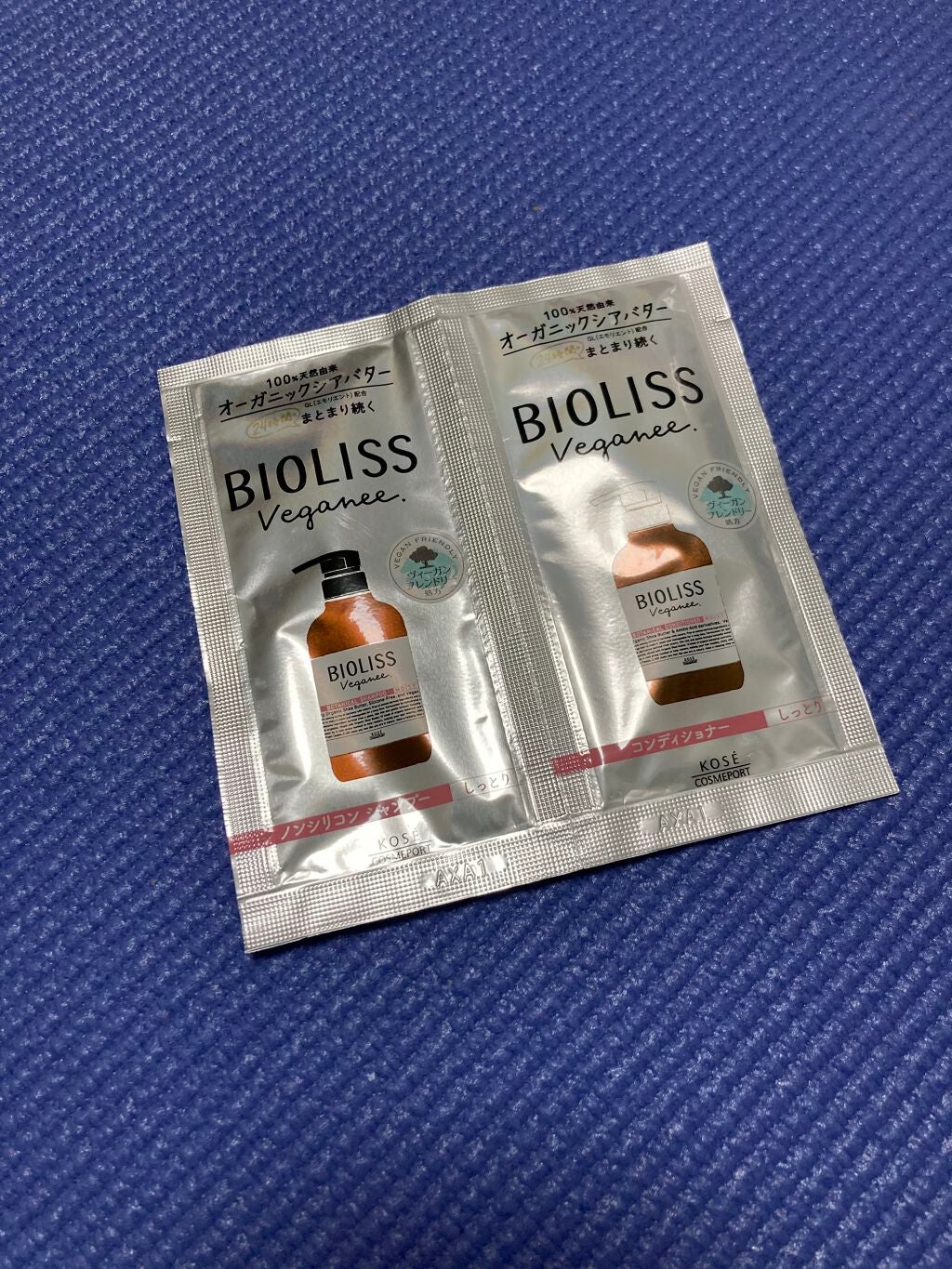 ボタニカル シャンプー/ヘアコンディショナー(モイスト)/ビオリス ヴィーガニー/市販シャンプーを使ったクチコミ(1枚目)