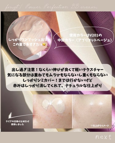 THE FACE SHOP パワーパーフェクション BBクリームのクチコミ「＼𝖡𝖡苦手だけどこれは優秀だった！／

⁡
⁡
𝗍𝗁𝖾 𝖿𝖺𝖼𝖾𝗌𝗁𝗈𝗉  
𝖿𝗆𝗀𝗍 パワー.....」（3枚目）