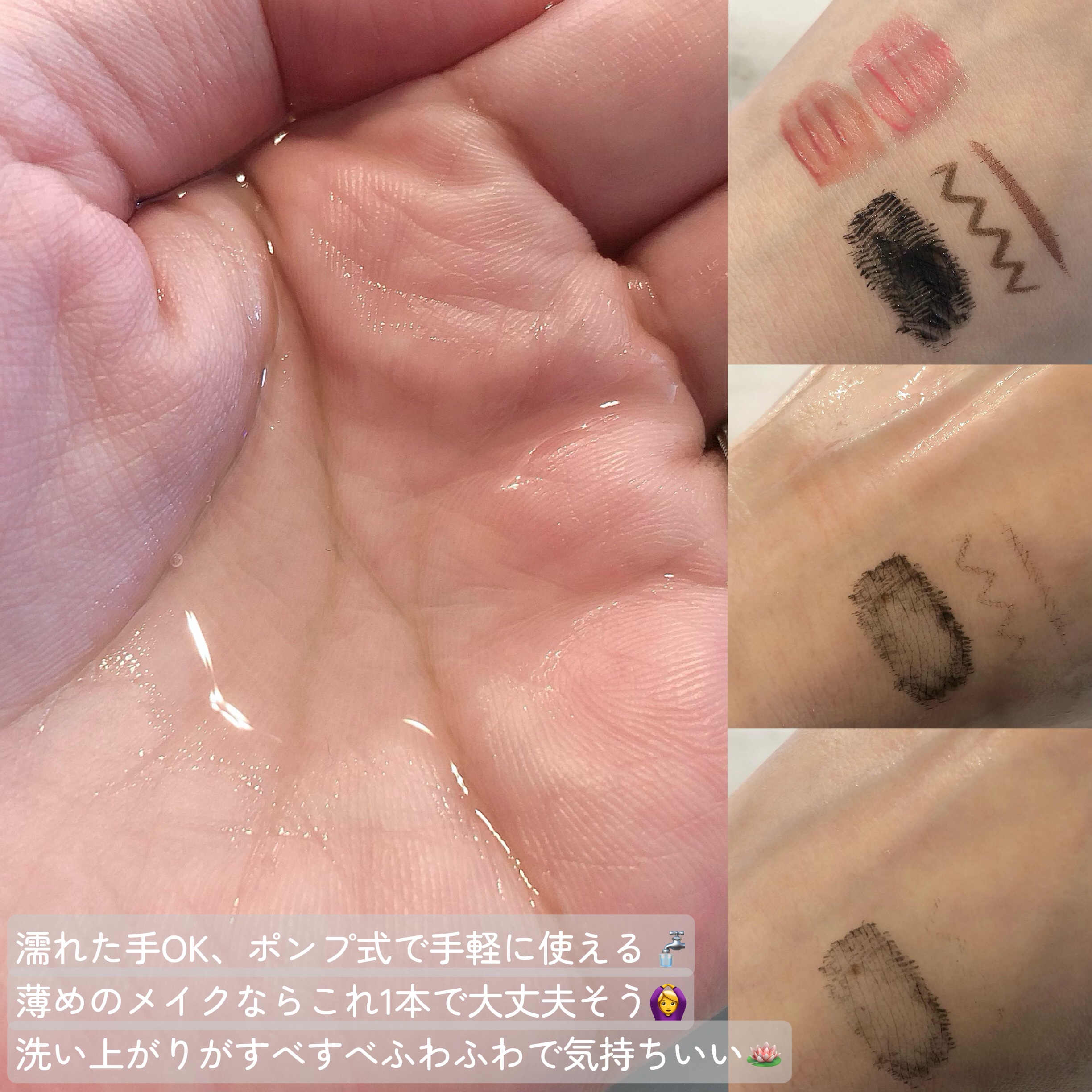 Ｗクレンジング /イオナ スパ＆ミネラル/オイルクレンジングを使ったクチコミ（3枚目）