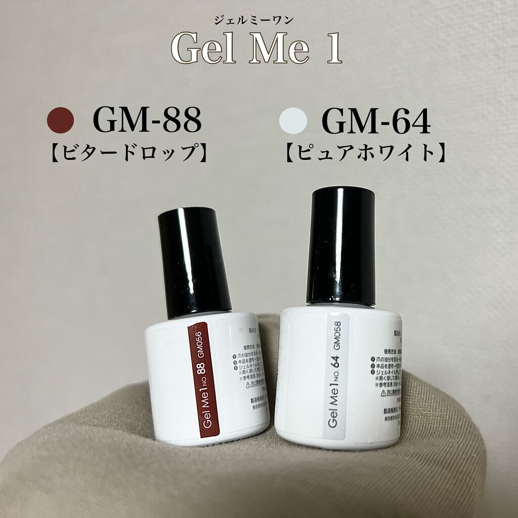 ジェルネイル/ジェルミーワン/ジェルネイルを使ったクチコミ（3枚目）