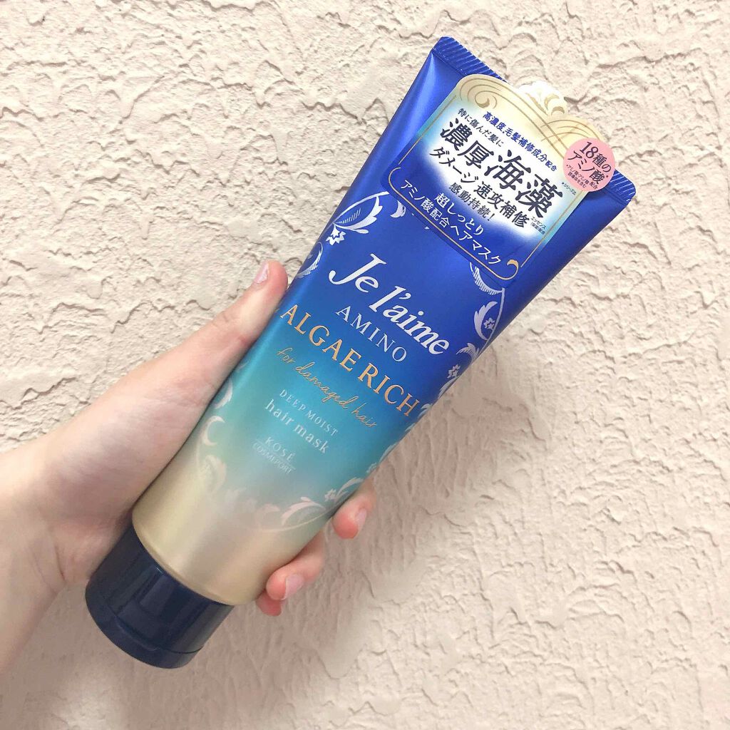 アミノ アルゲリッチ ヘアマスク(モイスト＆スムース）/Je l'aime/ヘアマスク・ヘアパックを使ったクチコミ（2枚目）