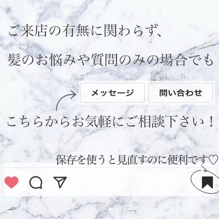 KONOMI on LIPS 「保存版ボブでも出来るアレンジ4選♡────────────⚫..」(6枚目)