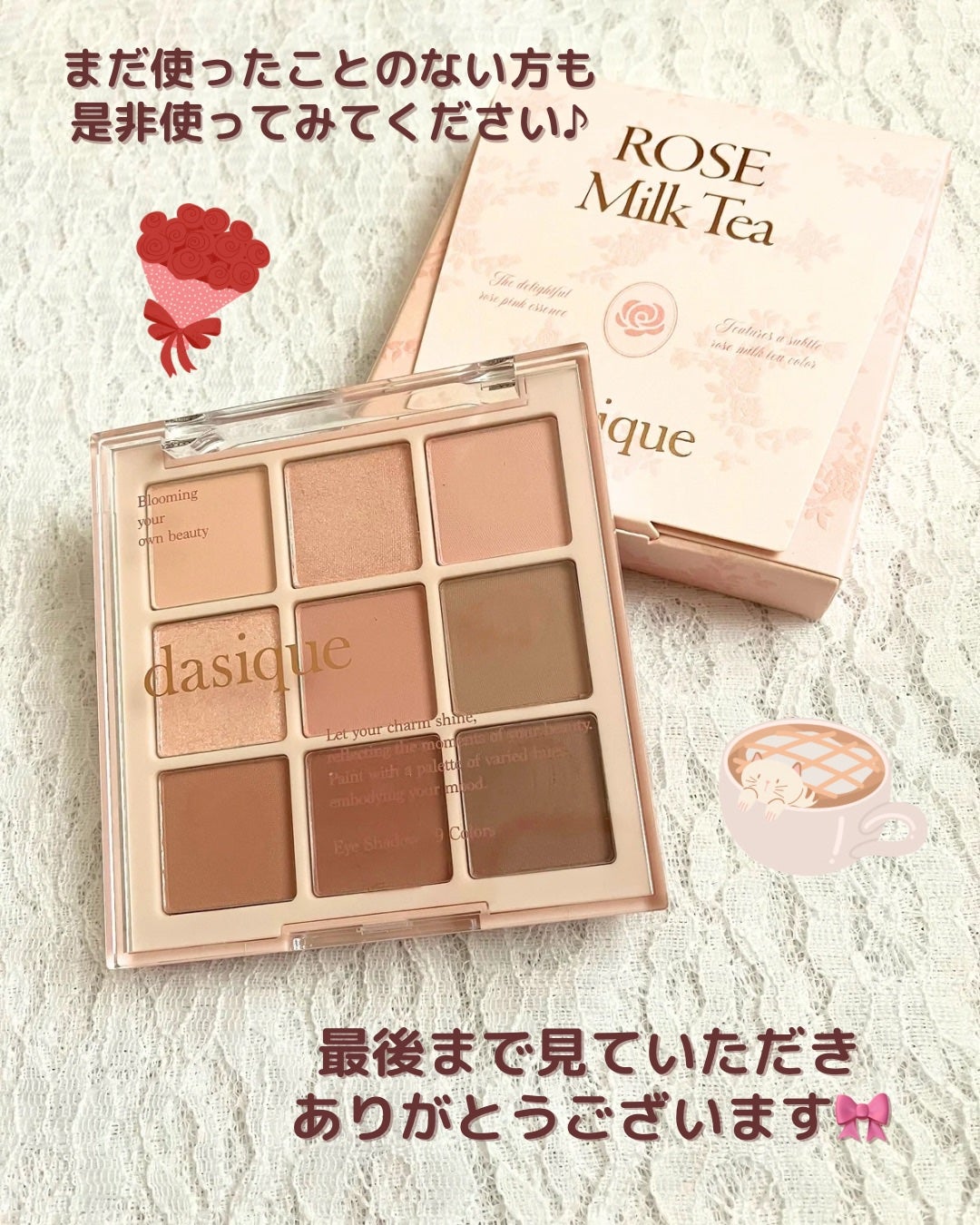 ã·ã£ããŠãã¬ãã/dasique/ã¢ã€ã·ã£ããŠãã¬ããã䜿ã£ãã¯ãã³ãïŒ6æç®ïŒ