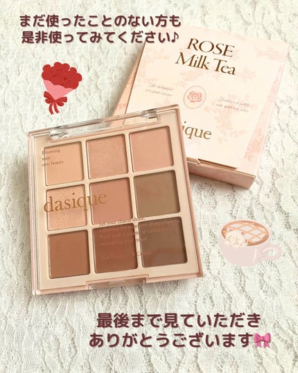 ã·ã£ããŠãã¬ãã/dasique/ã¢ã€ã·ã£ããŠãã¬ããã䜿ã£ãã¯ãã³ãïŒ6æç®ïŒ