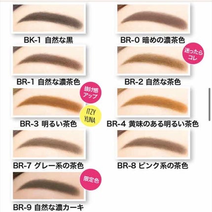 ファッションブロウ パウダーインペンシル N/MAYBELLINE NEW YORK/アイブロウペンシルを使ったクチコミ(4枚目)