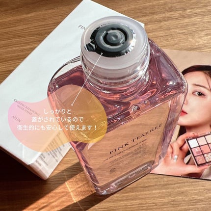 ピンクティーツリートナー/APLIN/化粧水を使ったクチコミ(2枚目)