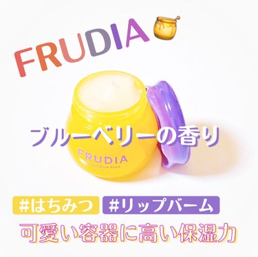 ブルーベリーハニーリップバーム/FRUDIA/リップケア・リップクリームの画像