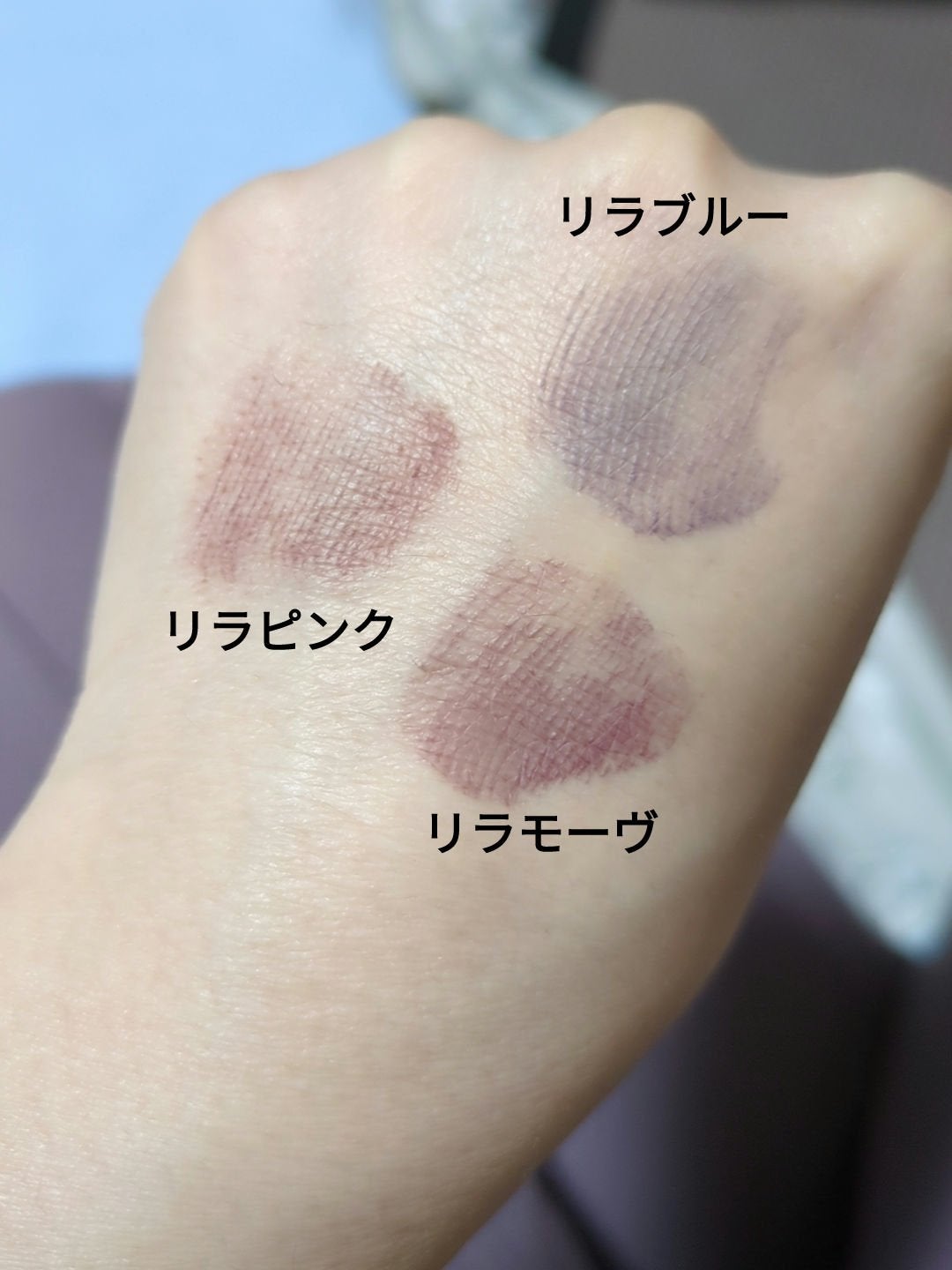 クイックラッシュカーラー/キャンメイク/マスカラ下地を使ったクチコミ(2枚目)