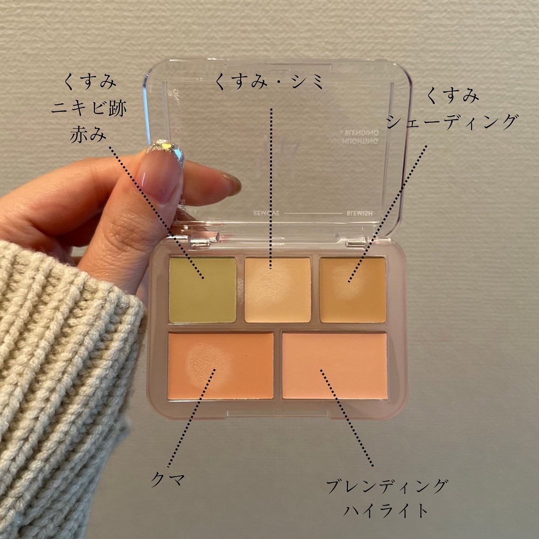 コンシールブレンダーパレット/LUNA/パレットコンシーラーを使ったクチコミ（3枚目）