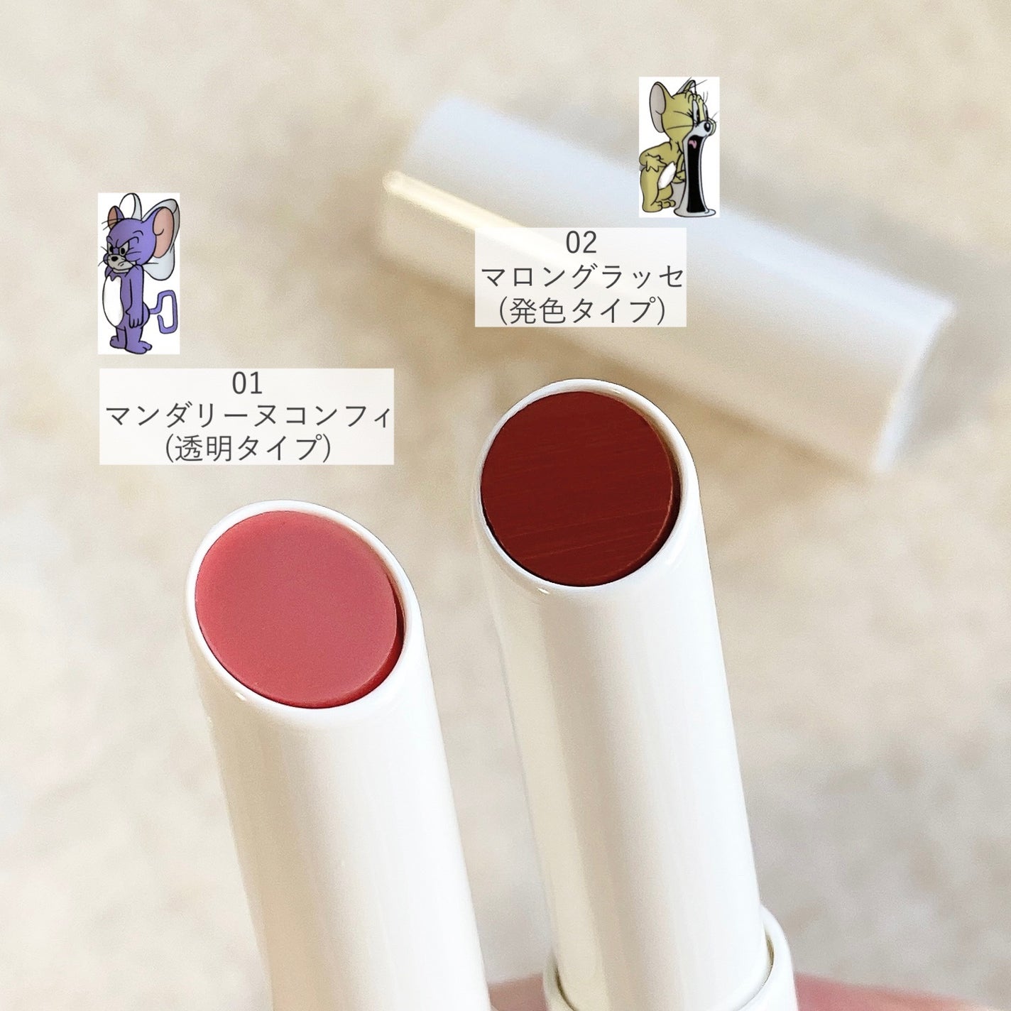 セラムオイルリップスティック /ミティア オーガニック/口紅を使ったクチコミ(3枚目)