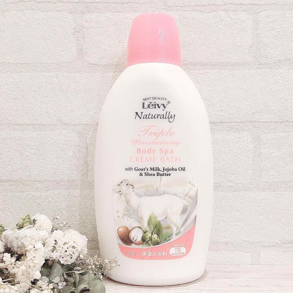 レイヴィー クリームバス ゴートミルク 1000ml/Leivy/保湿系入浴剤を使ったクチコミ（1枚目）