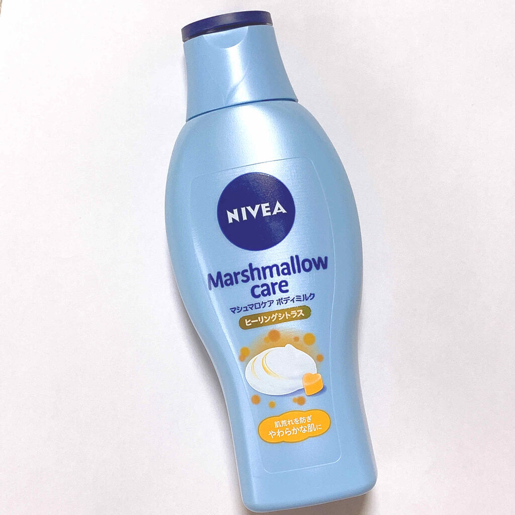マシュマロケアボディミルク ヒーリングシトラスの香り/ニベア/ボディミルクを使ったクチコミ（1枚目）