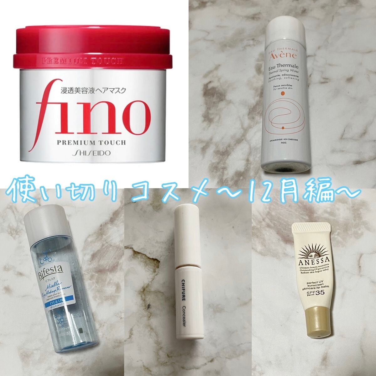 ウオーター/アベンヌ/ミスト状化粧水を使ったクチコミ(1枚目)