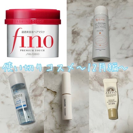 ウオーター/アベンヌ/ミスト状化粧水を使ったクチコミ(1枚目)