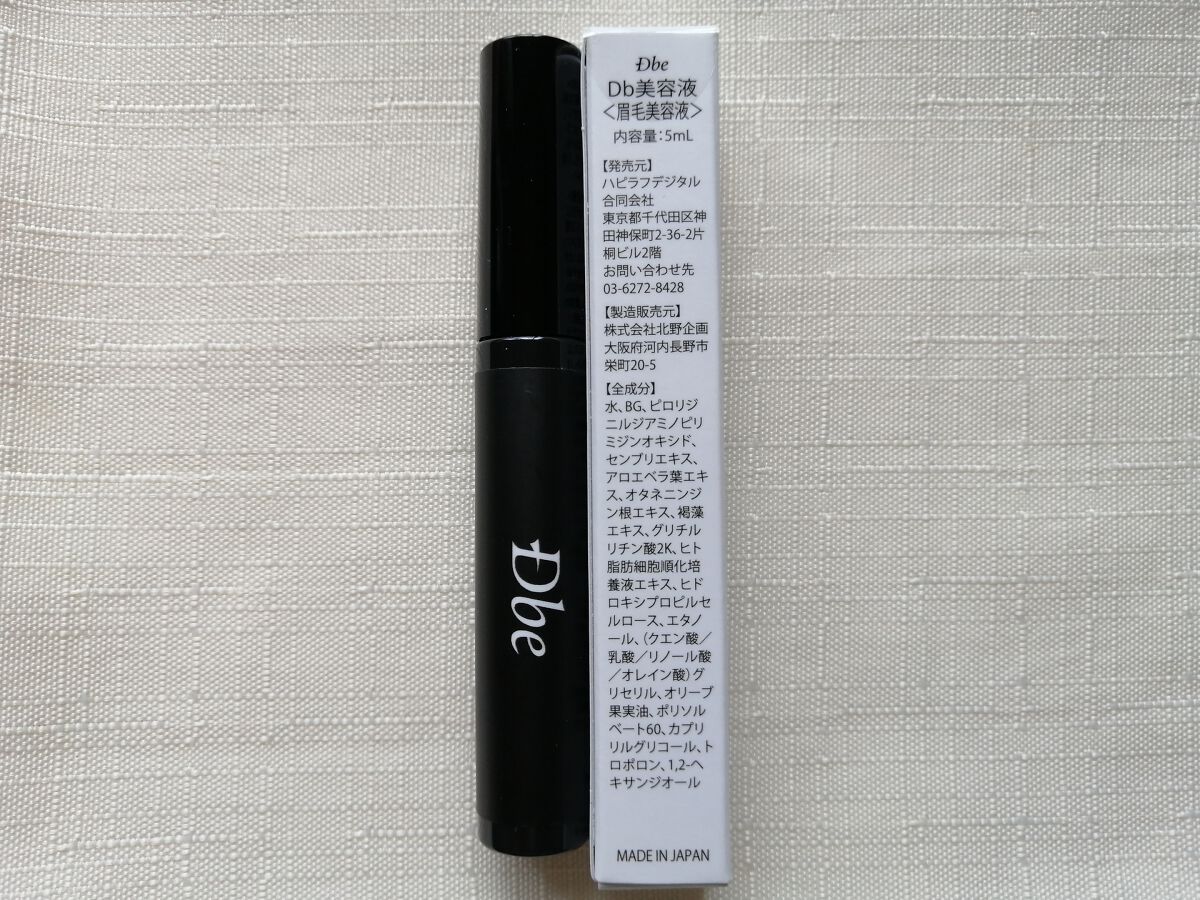 眉毛美容液/Dbe/まつげ美容液を使ったクチコミ(5枚目)