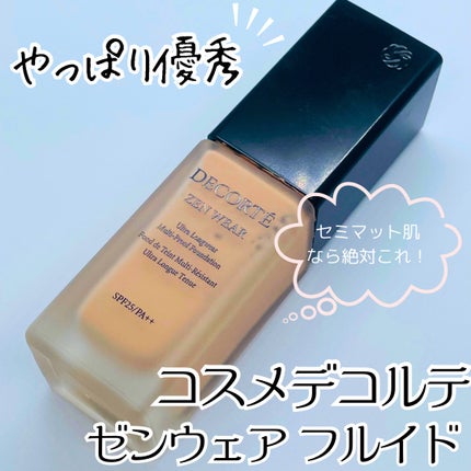 ゼン ウェア フルイド N26 / DECORTÉ(コスメデコルテ) | LIPS ゼン ウェア フルイド N26 / DECORTÉ(コスメデコルテ) | LIPS