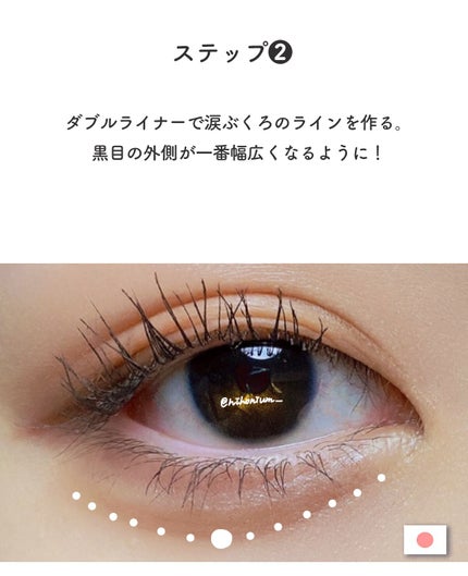 クォーツ 9色アイシャドウパレット(ドリームランドアイシャドウ)/ZEESEA/アイシャドウパレットを使ったクチコミ(4枚目)