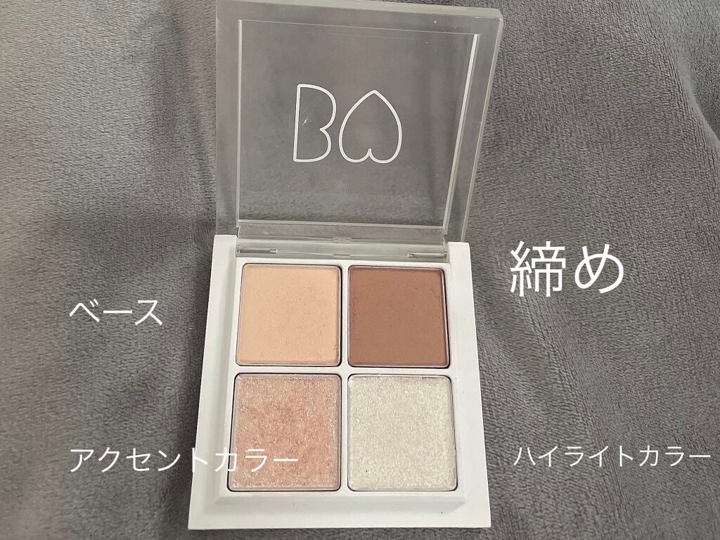 THE アイパレR/b idol/アイシャドウパレットを使ったクチコミ(2枚目)