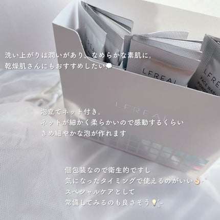 パウダーウォッシュ/LFREAL/洗顔パウダーを使ったクチコミ(2枚目)