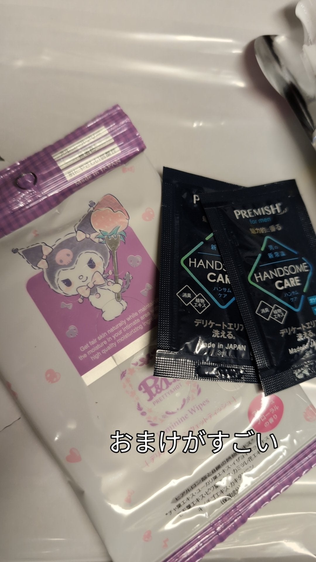 DERA CARE/PH JAPAN(ピイ・エイチ・ジャパン) /デリケートゾーンケアを使ったクチコミ(5枚目)