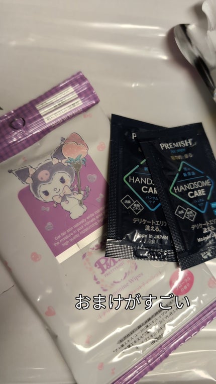 DERA CARE/PH JAPAN(ピイ・エイチ・ジャパン) /デリケートゾーンケアを使ったクチコミ(5枚目)