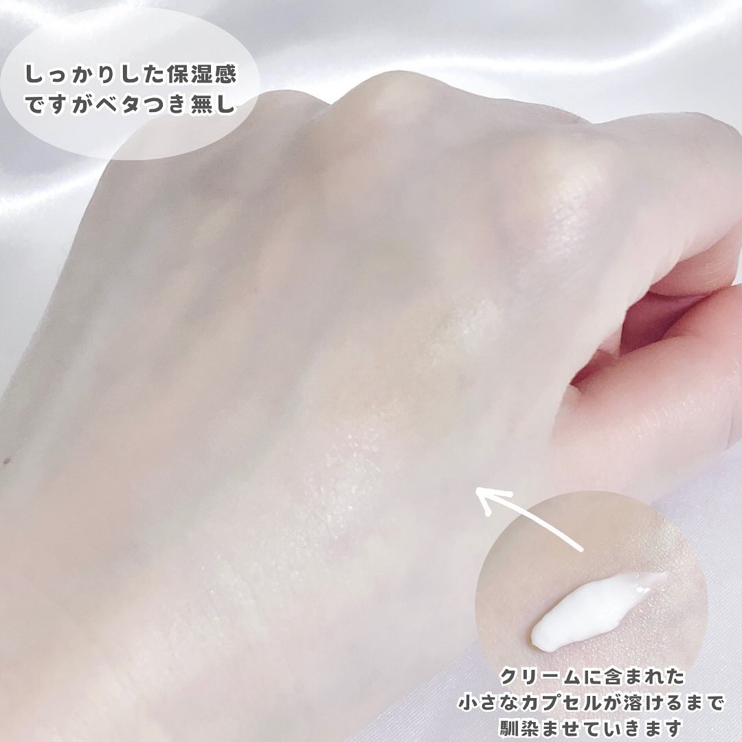 バリアダームモイストクリーム/SKIN&LAB/フェイスクリームを使ったクチコミ（3枚目）