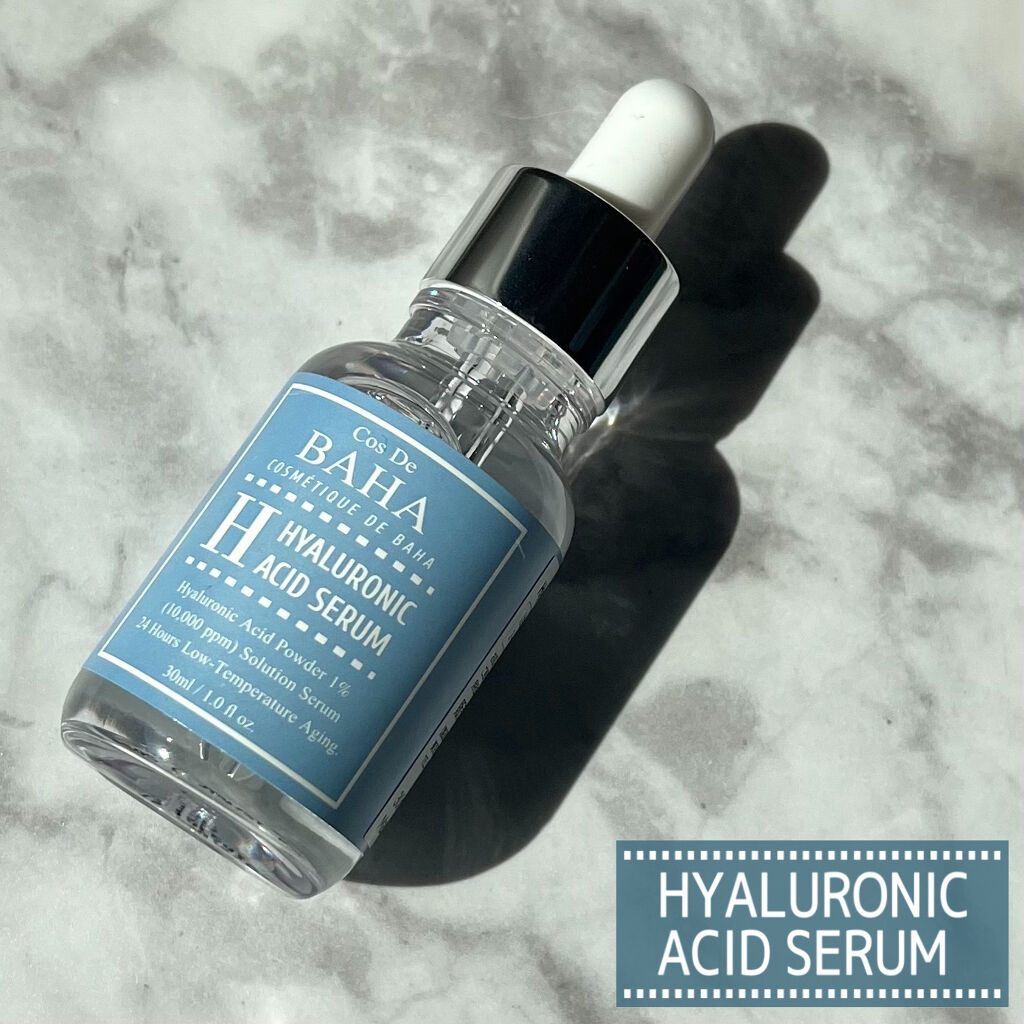 試してみた】コスデバハ HYALURONIC ACID SERUMの効果・肌質別の