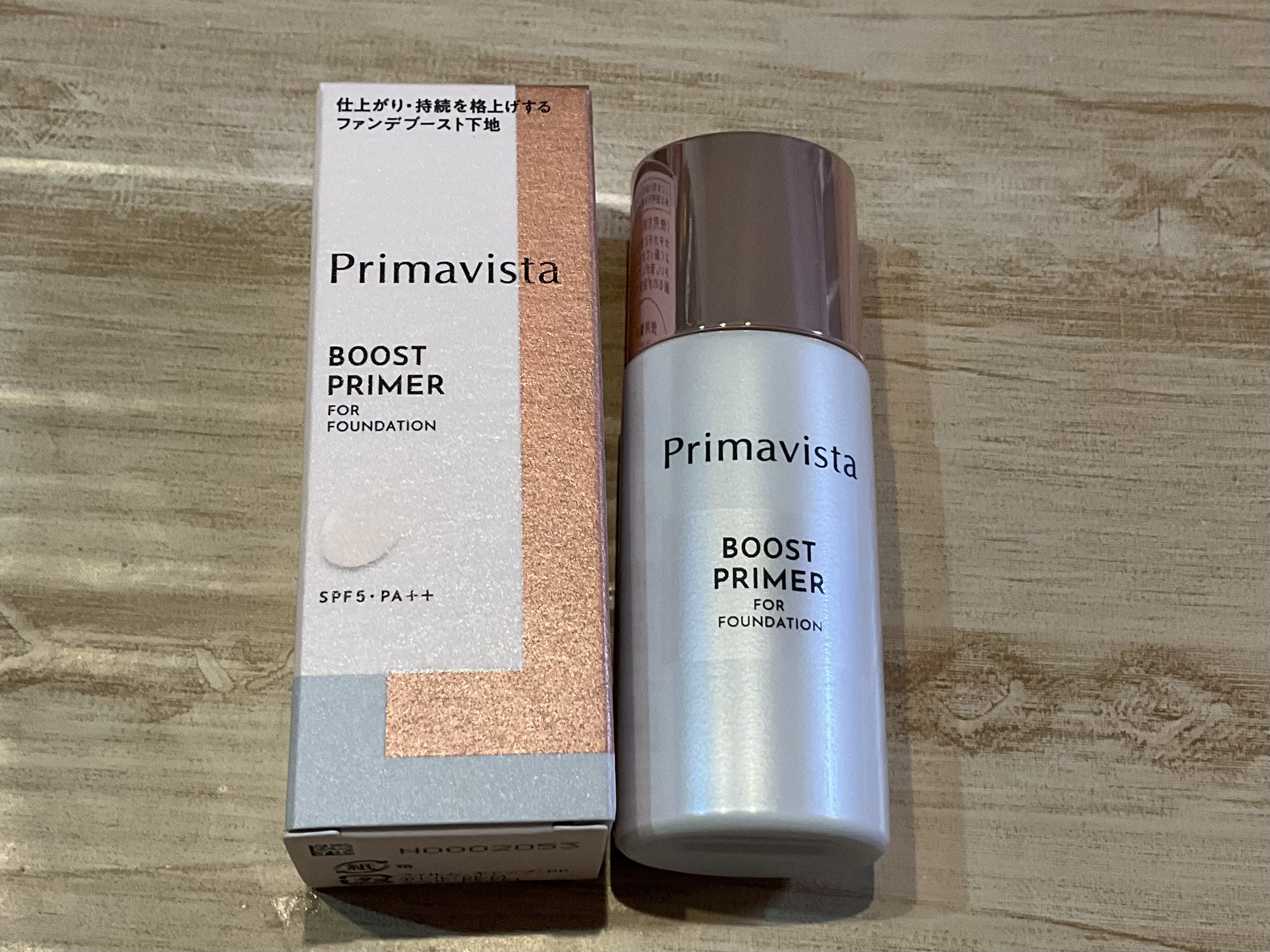 ファンデブースト<皮脂くずれ防止>/プリマヴィスタ/化粧下地を使ったクチコミ（1枚目）