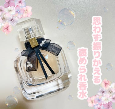 YVES SAINT LAURENT BEAUTE 
モン パリフローラル オーデパルファム 


見た目がとにかく可愛い> <‪💧‬
リボンにお花なんて持ってるだけでテンションが上がります❕🎀𑁍︎

