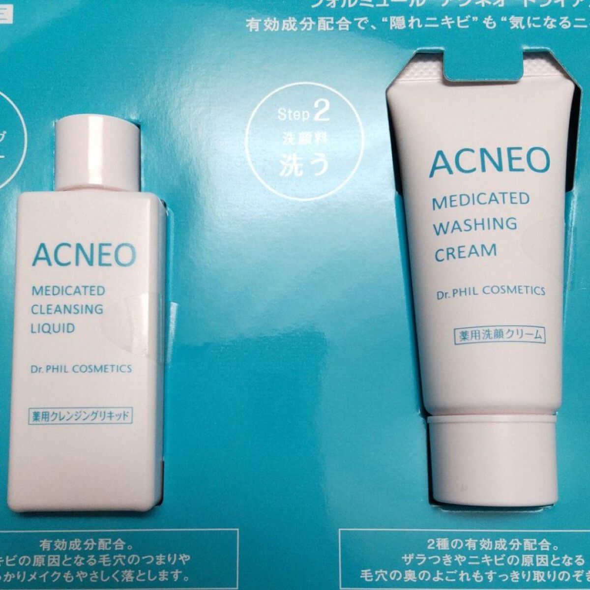 薬用 リペア ローション/アクネオ/化粧水を使ったクチコミ（1枚目）