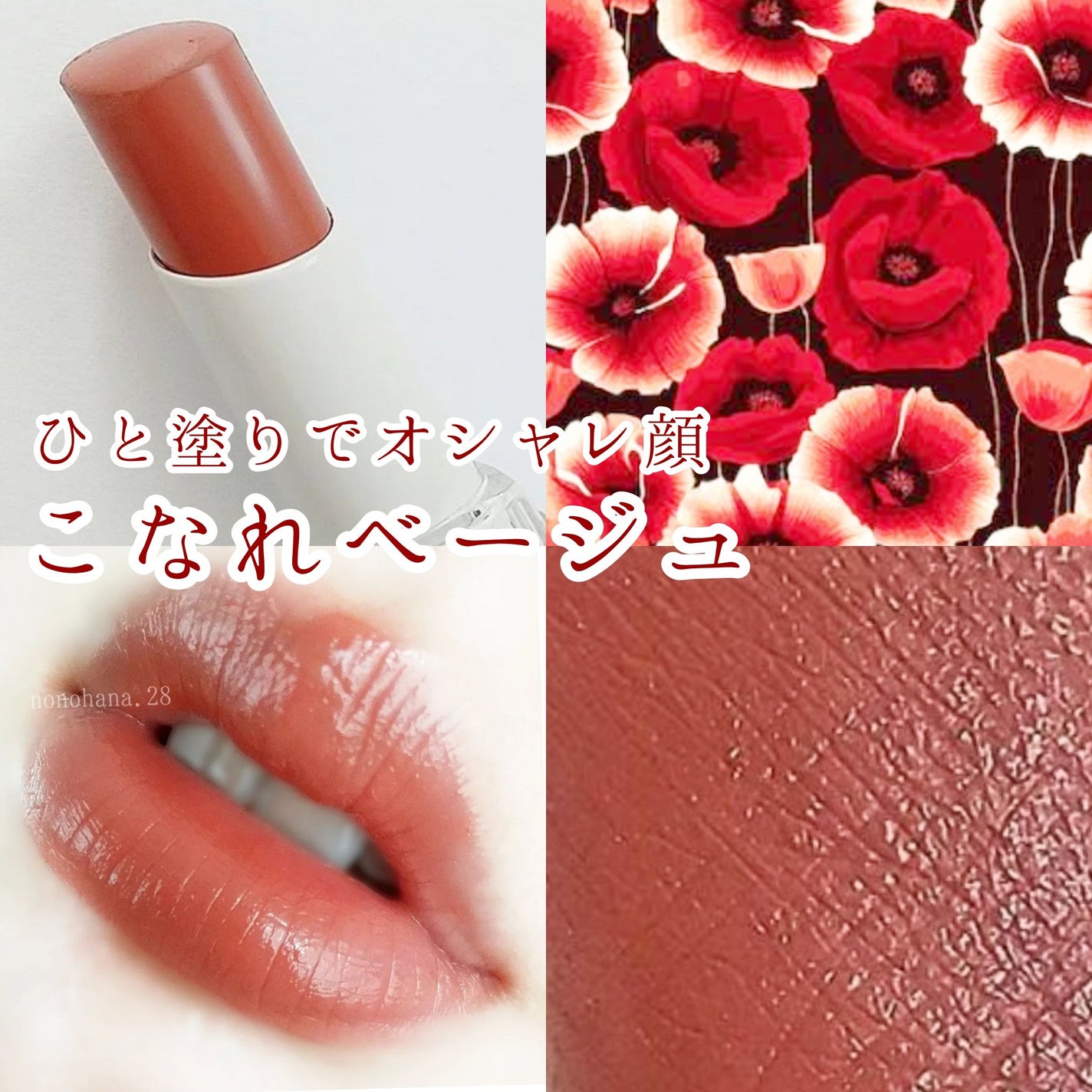 ã¯ãªð«§ on LIPS ããçç£çµäºã¯æ²ããâŠãªã·ã£ã¬ããŒãžã¥ãªãããLIPSTICKã..ãïŒ1æç®ïŒ