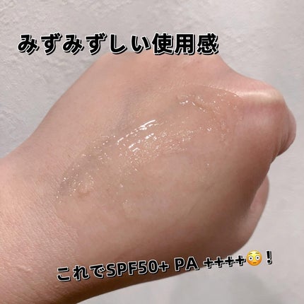 ハリケアコラーゲンサンセラム/VELY VELY/日焼け止めジェルを使ったクチコミ(6枚目)